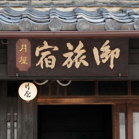 كيوتو Bed & Breakfast Tsukiya المظهر الخارجي الصورة