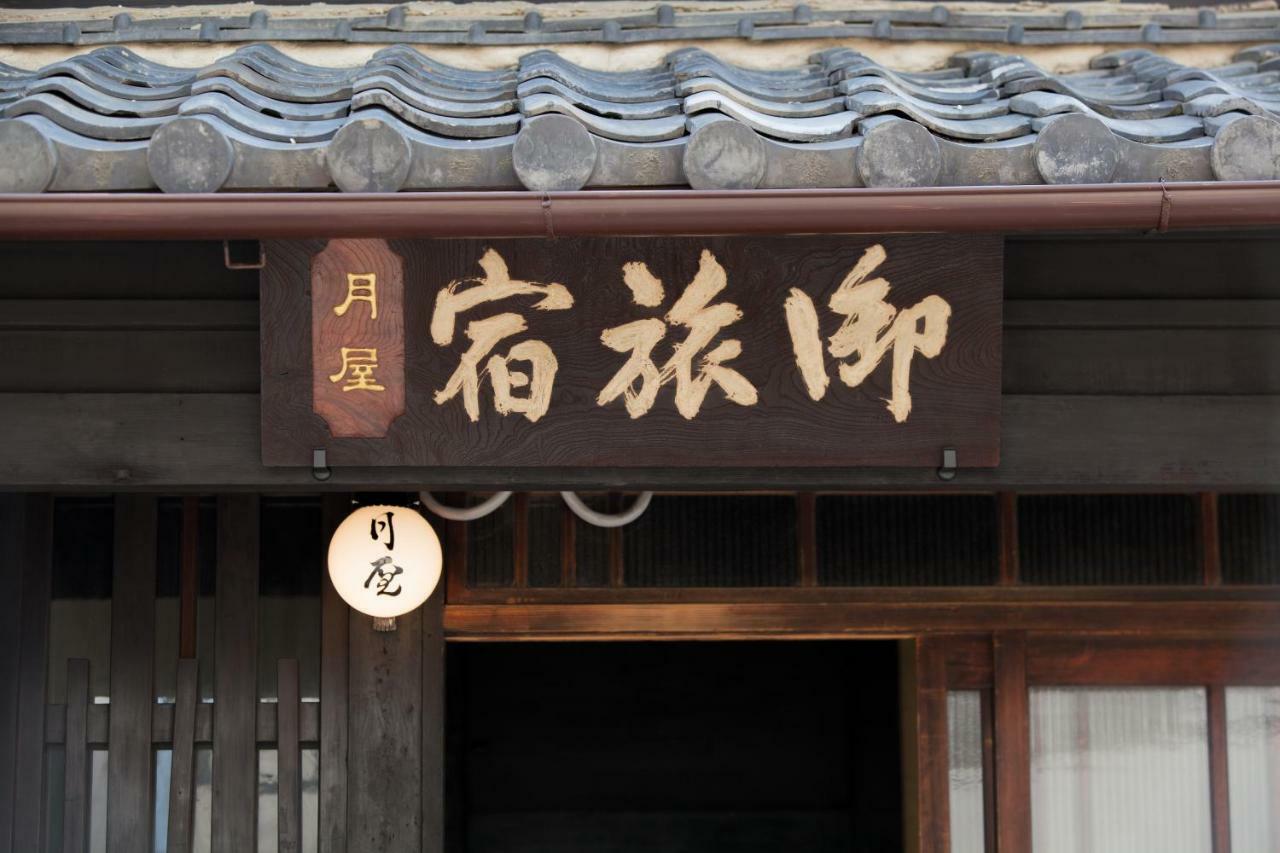 كيوتو Bed & Breakfast Tsukiya المظهر الخارجي الصورة