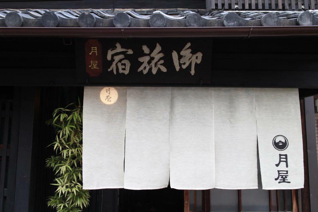 كيوتو Bed & Breakfast Tsukiya المظهر الخارجي الصورة